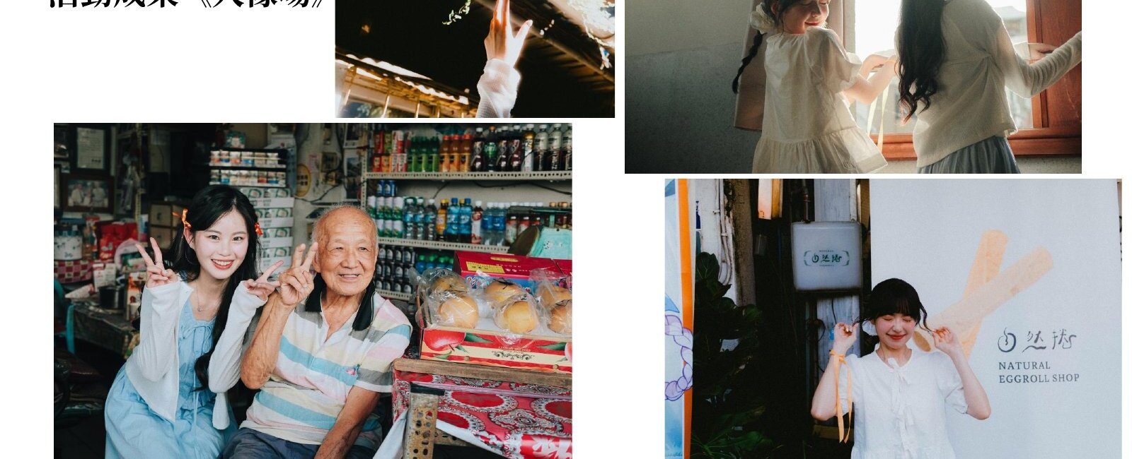 攝影工作坊 黑白